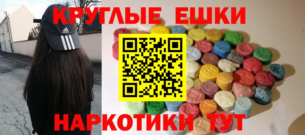 Сосновый Бор  Ecstasy  Вход с VPN  Ecstasy Philipp Plein  Ecstasy Дубай 