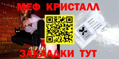 шишки Кингисепп