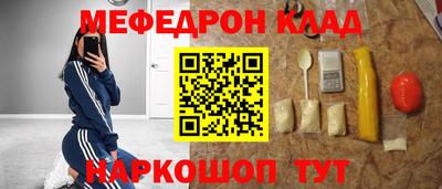 прущая мука Кимры