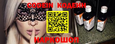 шишки Кингисепп