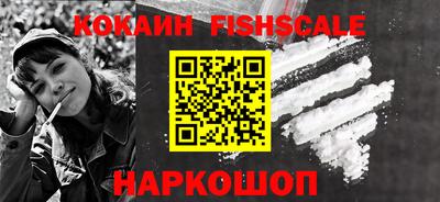 шишки Кингисепп