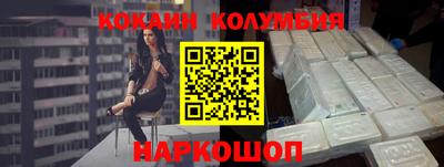 шишки Кингисепп