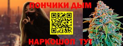 шишки Кингисепп