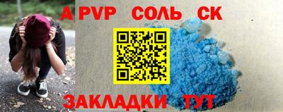 круглые Кинель