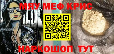 шишки Кингисепп