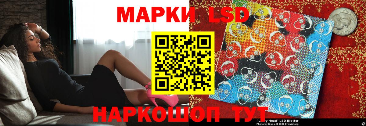 ЛСД экстази  Вход с VPN  Сосновый Бор  Лсд 25 экстази ecstasy  LSD-25 экстази кислота 