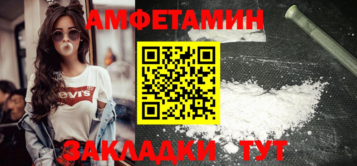 Метамфетамин кристалл Сосновый Бор