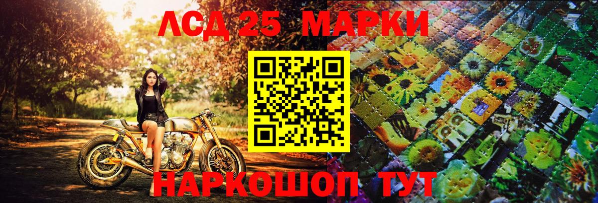 Марки NBOMe 1,8мг  Вход с VPN  Сосновый Бор  Марки N-bome  Марки NBOMe 1,8мг 