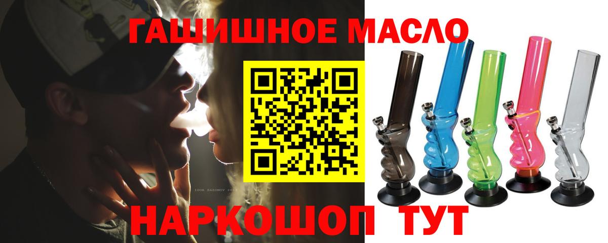 ТГК вейп с тгк Сосновый Бор