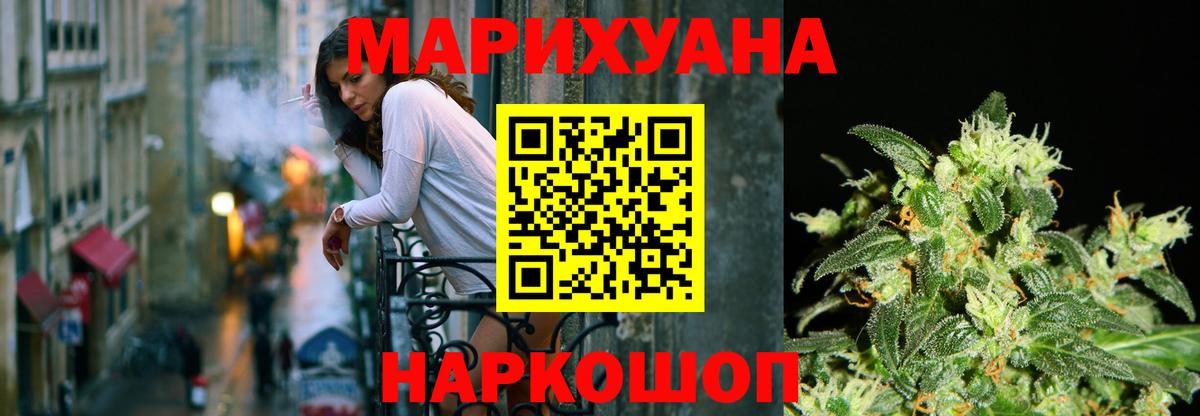 Конопля Bruce Banner  Вход с VPN  Сосновый Бор  Бошки марихуана MAZAR  Бошки Шишки тримм  Канабис марихуана 