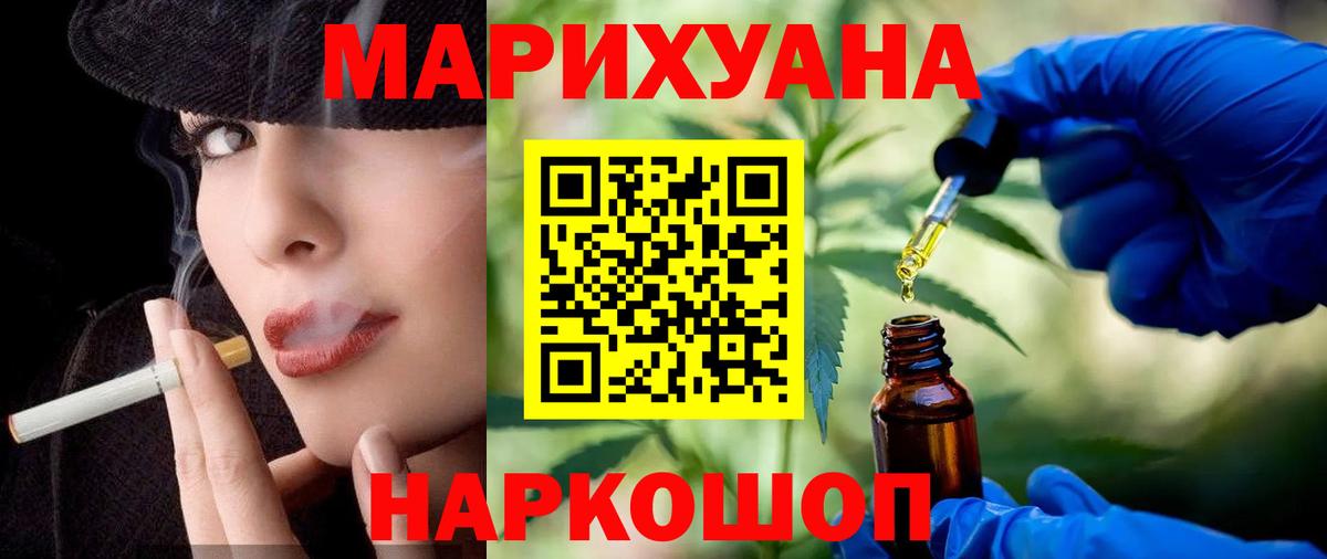 Бошки Шишки гибрид Сосновый Бор